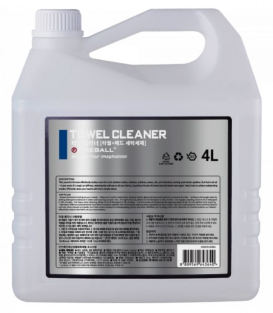 Towel Cleaner